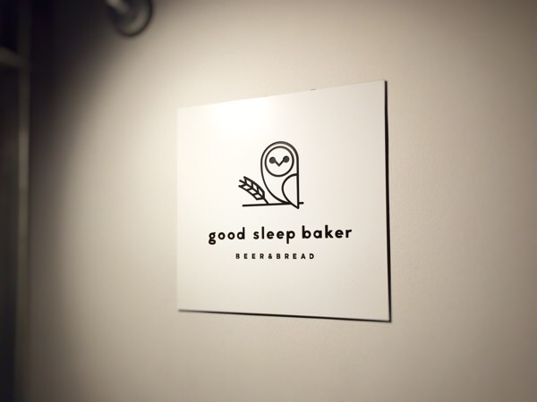 good sleep baker